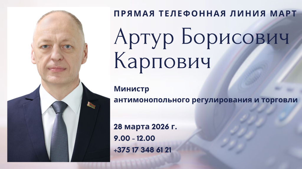 ПТЛ, копия (20).png