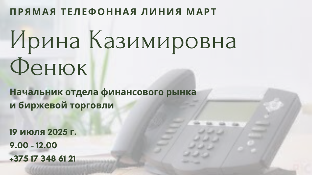 ПТЛ, копия, копия.png
