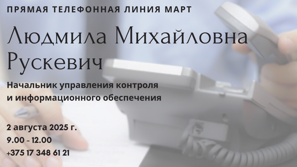ПТЛ, копия, копия (4).png