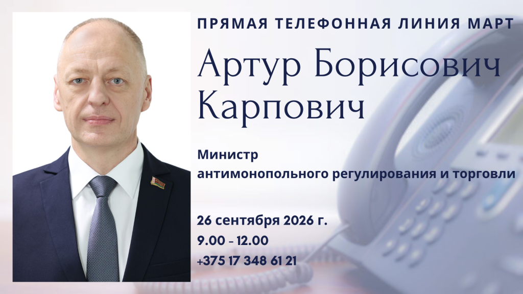 ПТЛ, копия (6).png