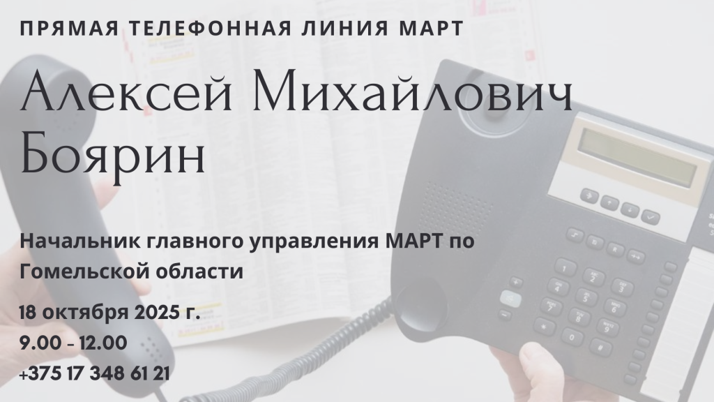 ПТЛ, копия (6).png