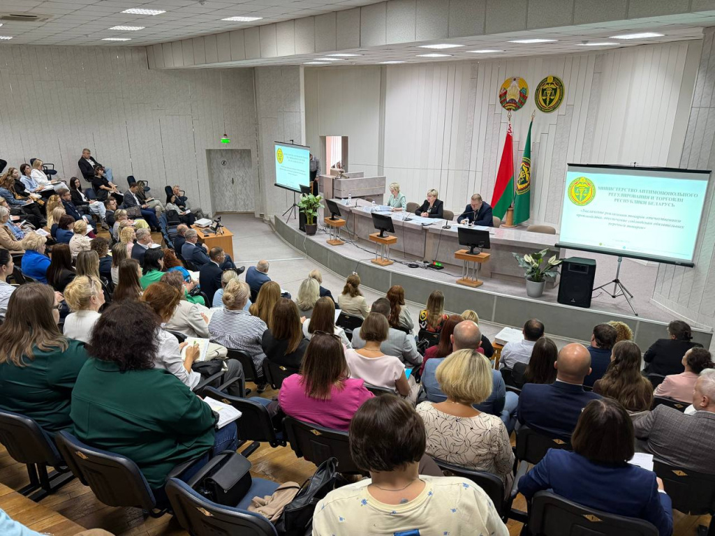 семинар 2708.jpg