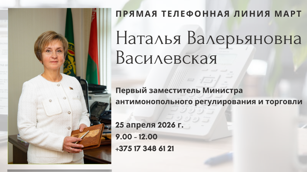 ПТЛ, копия (24).png