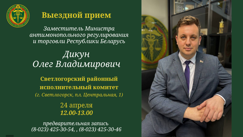 Зеленый Жирный Современный Предложение Здравоохранение Миссия и Цели Презентация (6).png
