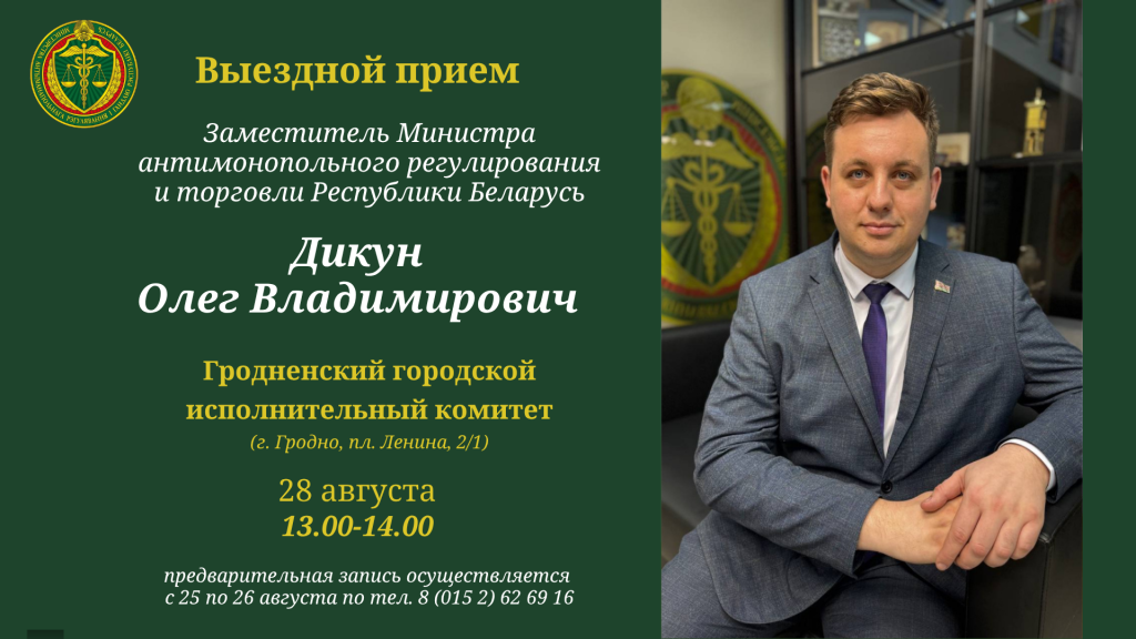 ОВ 2808.png