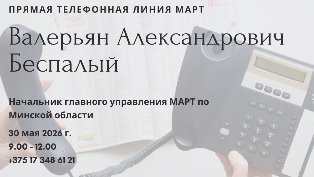 ПТЛ, копия (5).png