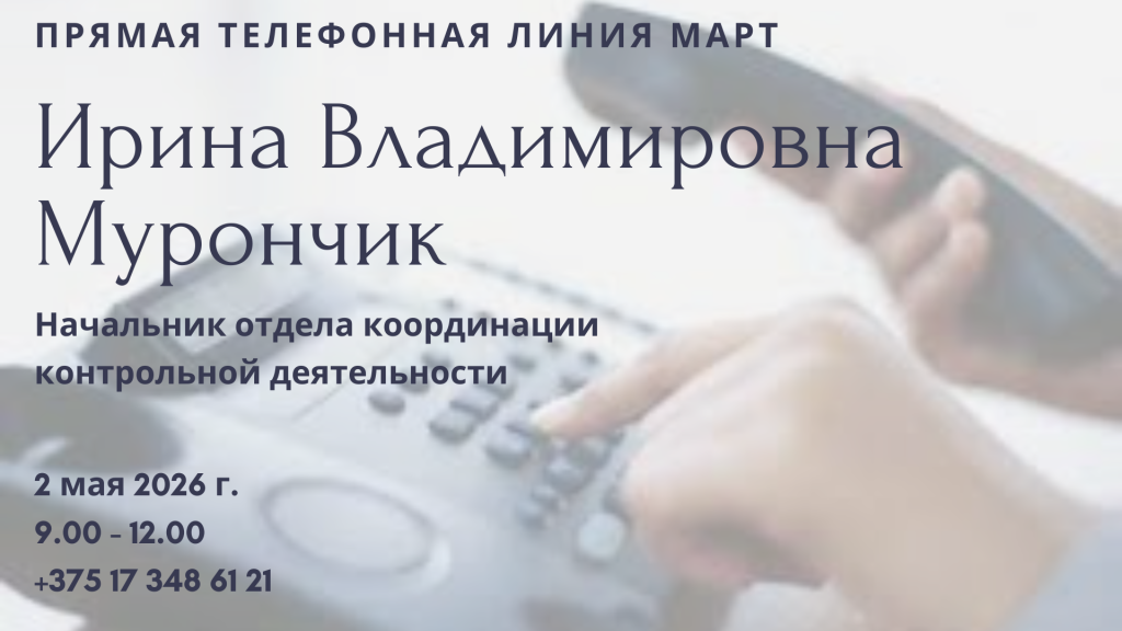 ПТЛ, копия (25).png