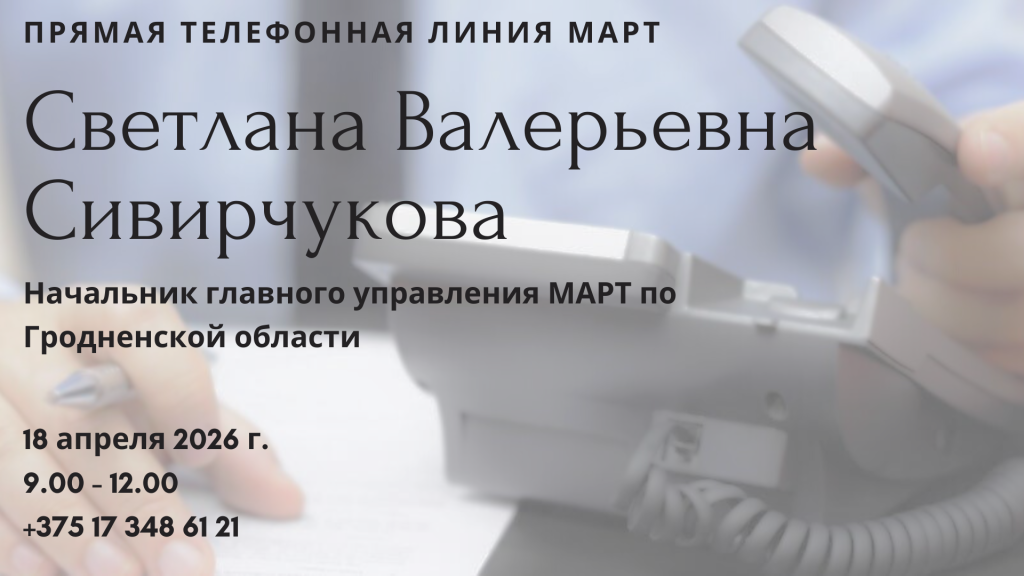 ПТЛ, копия (23).png