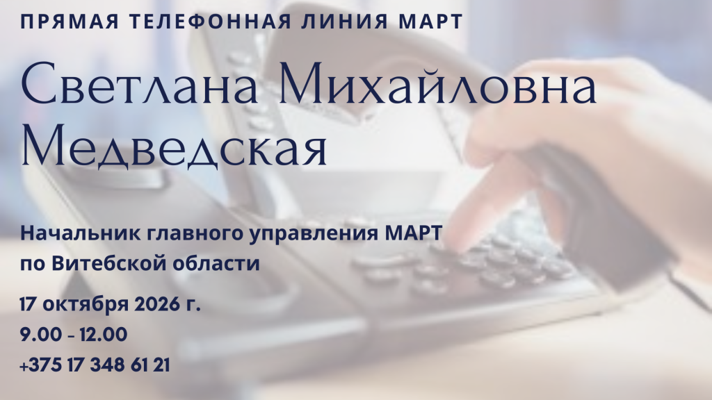 ПТЛ, копия (11).png