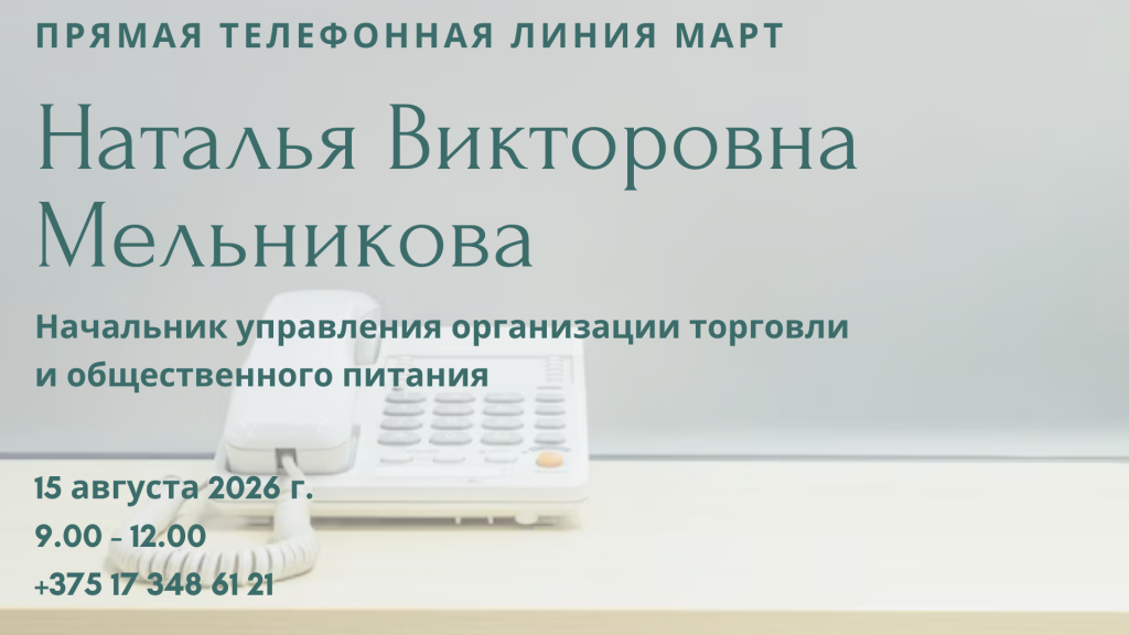 ПТЛ, копия (1).png