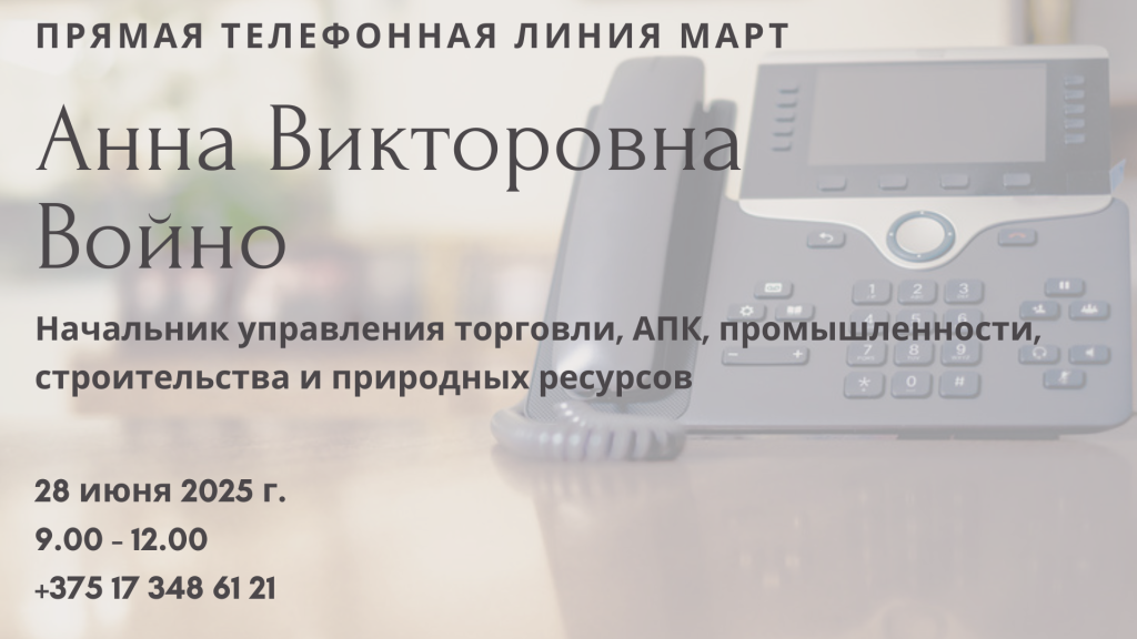 ПТЛ, копия.zip - 22.png