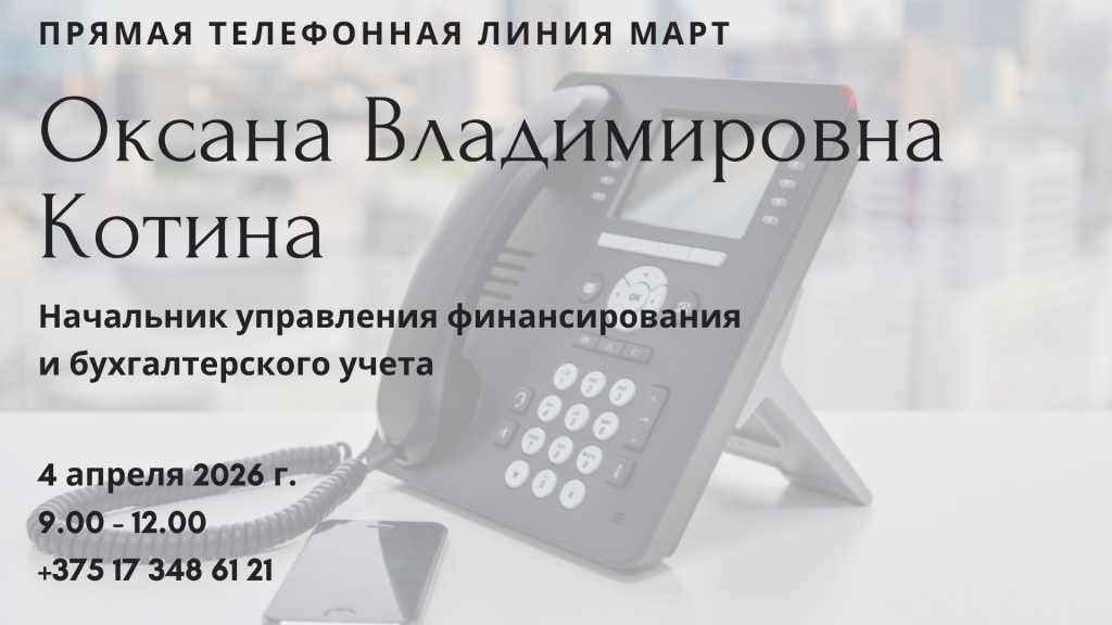 ПТЛ, копия (21).png