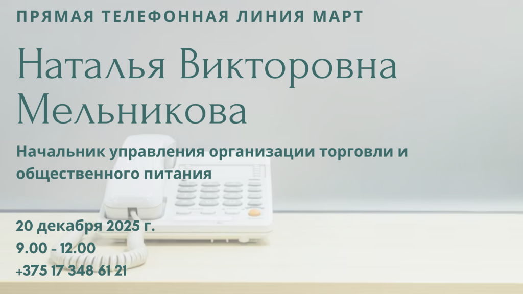 ПТЛ, копия (6).png