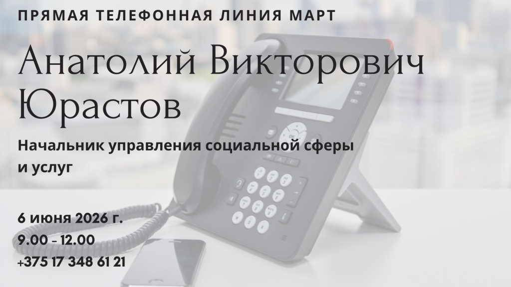 ПТЛ, копия (7).png
