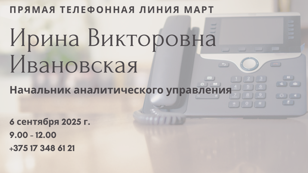 ПТЛ, копия, копия (7).png