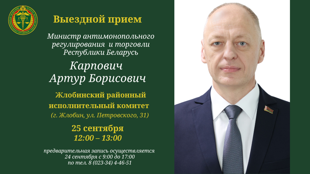 ВЛП 2509.png ВЛП 2509.png