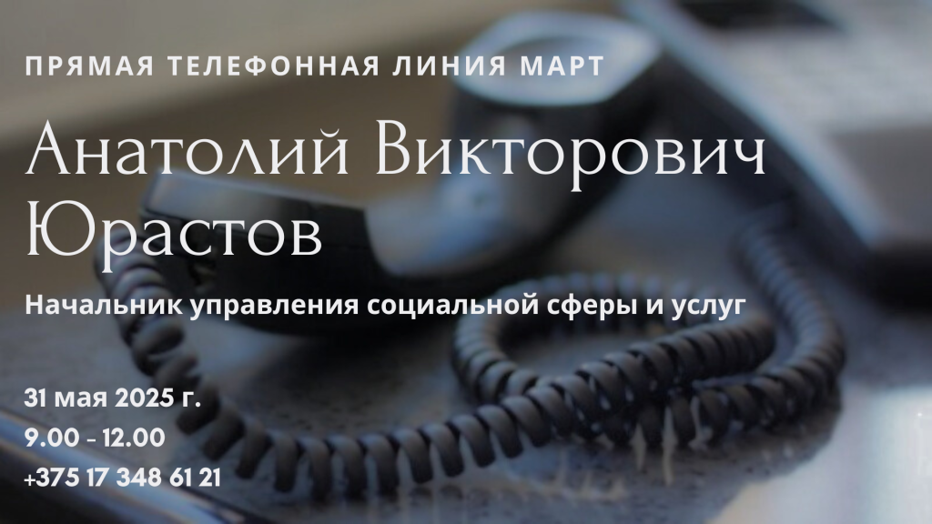 ПТЛ, копия, копия (2).png