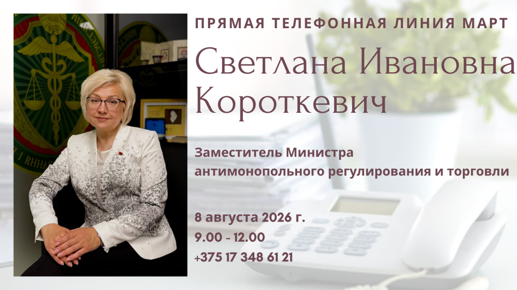 ПТЛ, копия.png