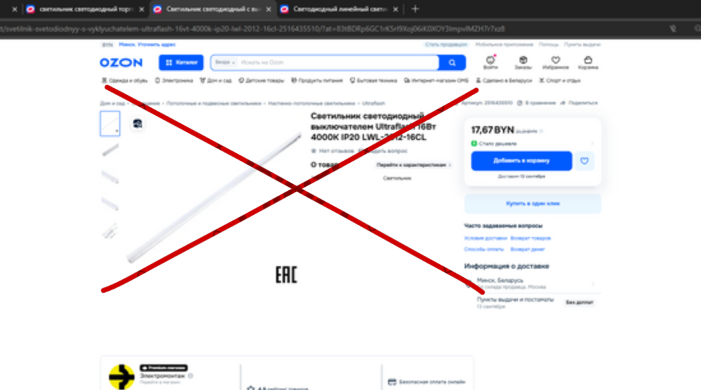Добавить заголовок (4).png