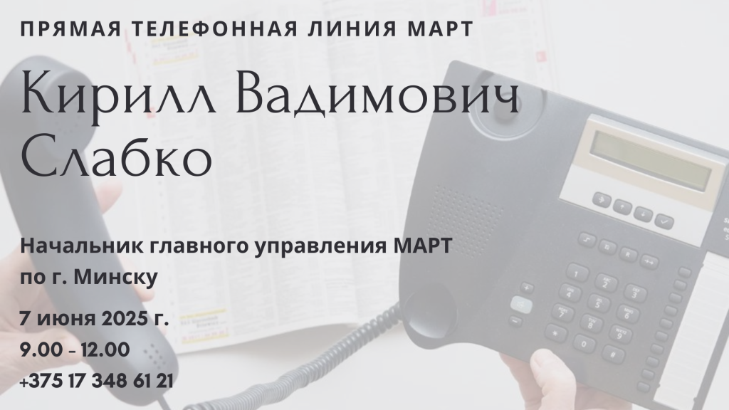 ПТЛ, копия, копия (1).png