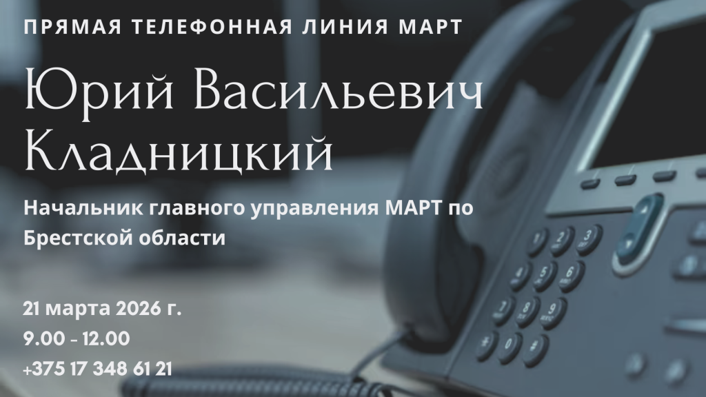 ПТЛ, копия (19).png