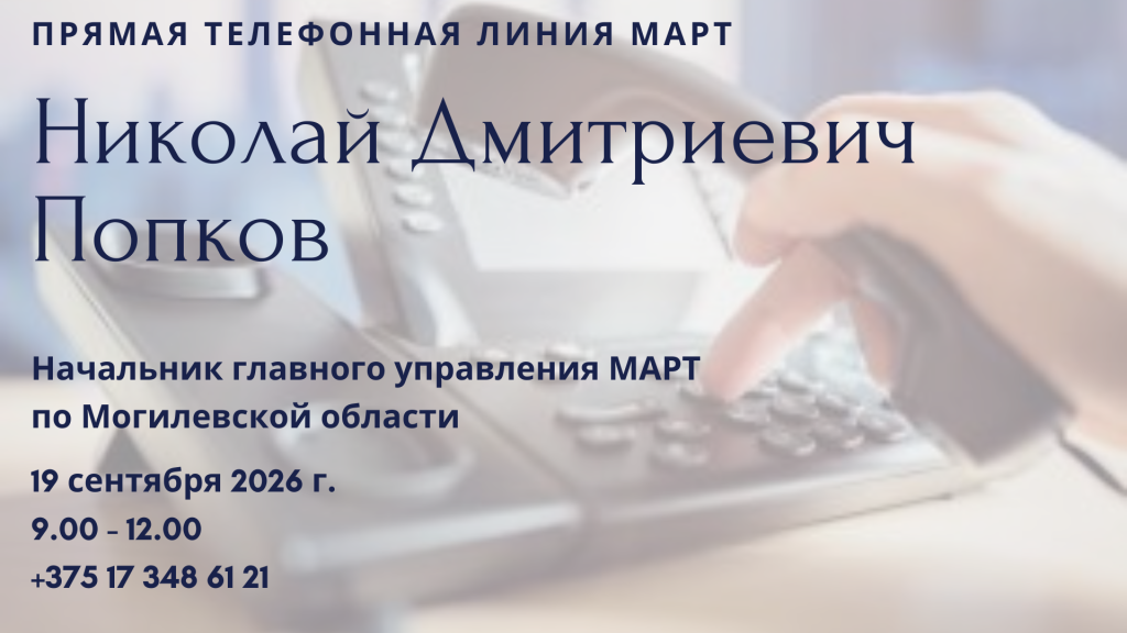 ПТЛ, копия (5).png