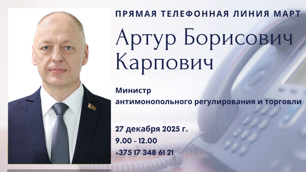 ПТЛ, копия (7).png