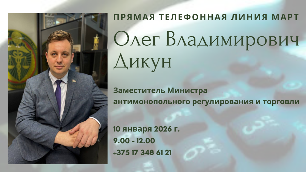 ПТЛ, копия (9).png