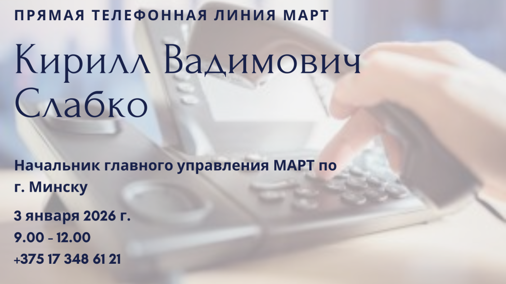 ПТЛ, копия (8).png