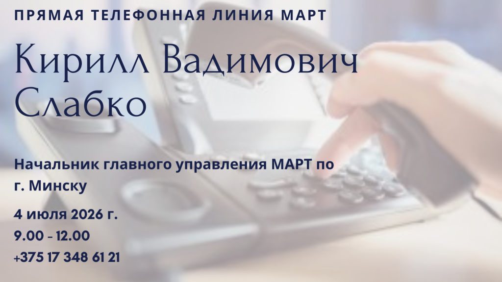 ПТЛ, копия (31).png