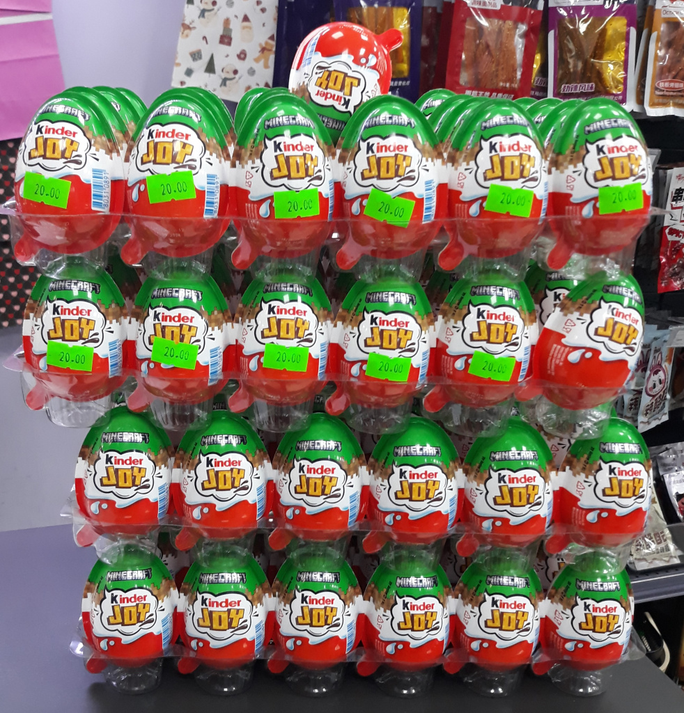 киндеры.jpg