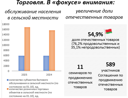 Снимок экрана 2025-10-31 190017.png